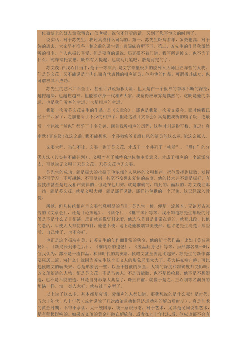 扑盲子