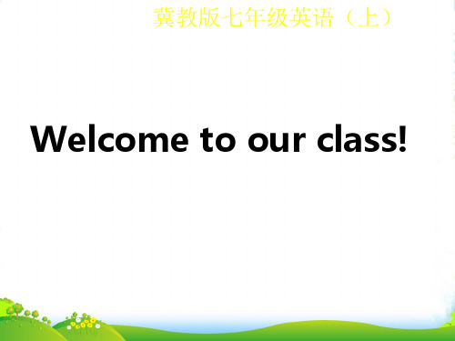 冀教七年级英语上册 Unit 7 Lesson 37 课件(共15张PPT)