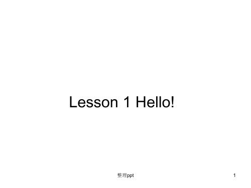 Lesson-1《Hello》课件冀教版七年级上