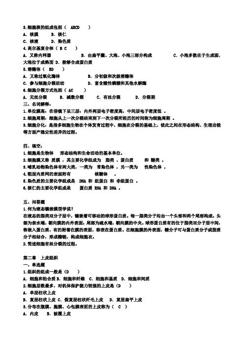 高考广东卷数学试题及参考答案 (2)