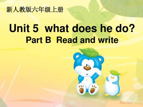 新人教版六英上unit5what does he do PartB read and write