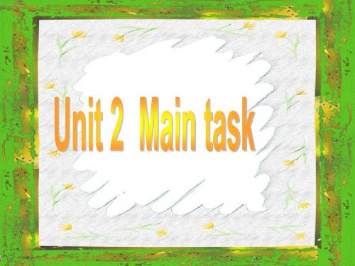 牛津9AU2-main task