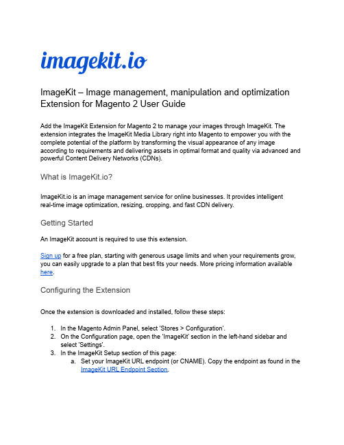 ImageKit - 图像管理、处理和优化 Magento 2 用户指南说明书