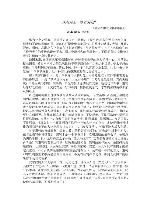 成者为王,败者为寇