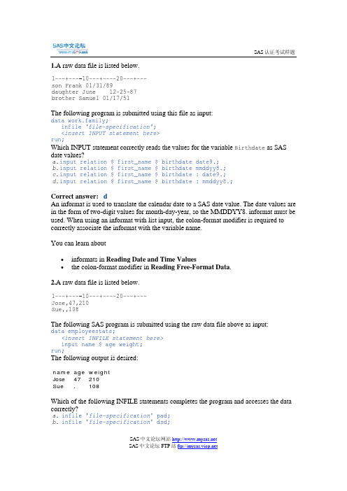 SAS base 50题  训练题(含答案及解析)