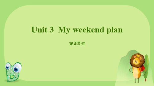 人教版(PEP)六年级上册Unit3Myweekendplan第3课时课件