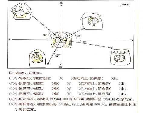 位置关系的相对性