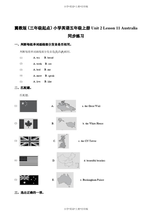 冀教版(三起)-英语-五年级上册-Unit2 Lesson11 Australia一课一练(含答案解析)