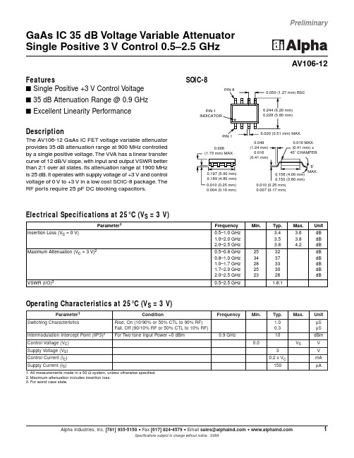 AV106-12中文资料