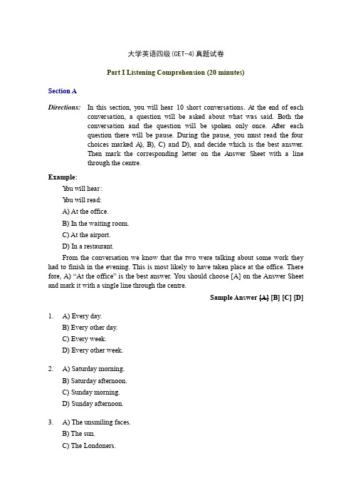 历年大学英语四级(CET-4)真题试卷及参考答案 (12)