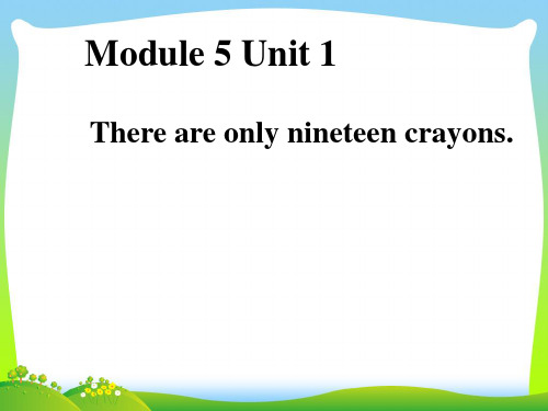 新外研版五年级英语上册《Module5 Unit1 There are only nineteen crayons》精品课件.ppt