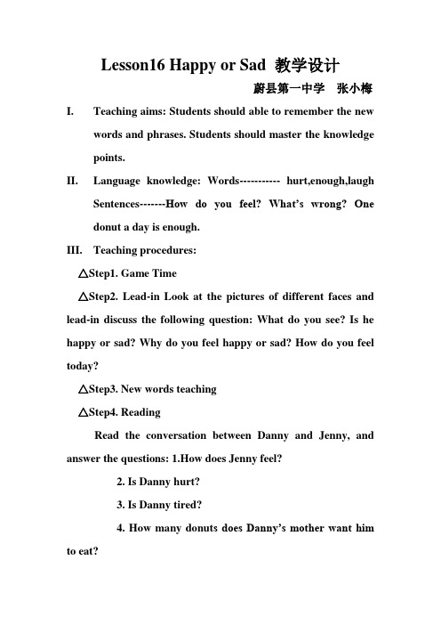 Lesson16 Happy or Sad 教案 (1)