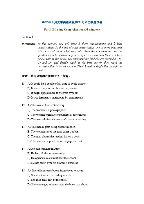 2007年大学英语四级(CET-4)听力真题试卷+答案