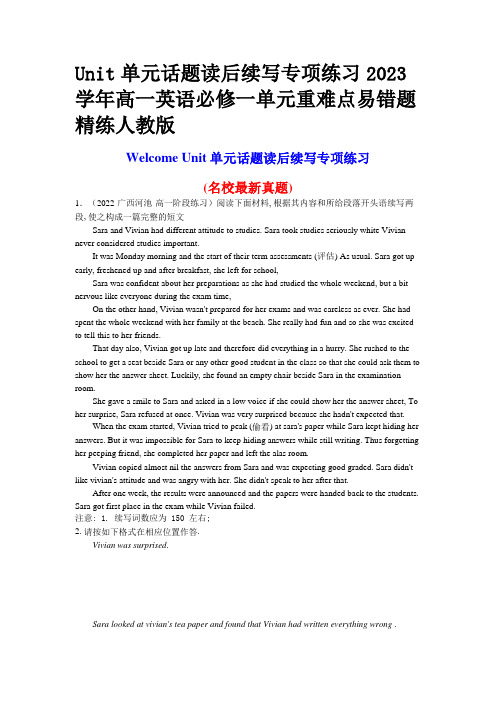 Unit单元话题读后续写专项练习2023学年高一英语必修一单元重难点易错题精练人教版