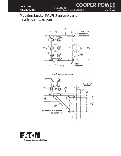 Eaton MN280072EN Mounting Bracket KA19H3 安装说明书