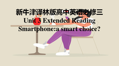 【课件】Unit+3+Extended+Reading+课件牛津译林版(2020)必修第三册