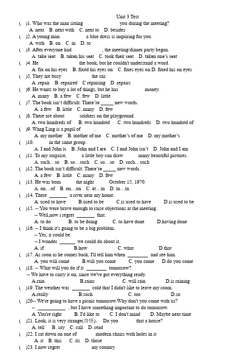 新概念第二册测验卷Unit 3 Test(L40-44)