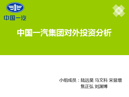 国际经济合作国别冷热法分析案例