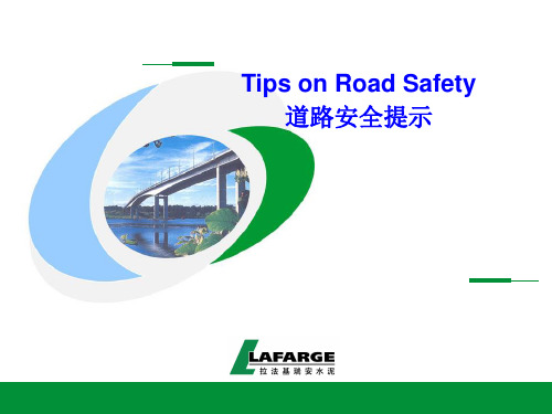 道路安全PPT Tips on Road Safety