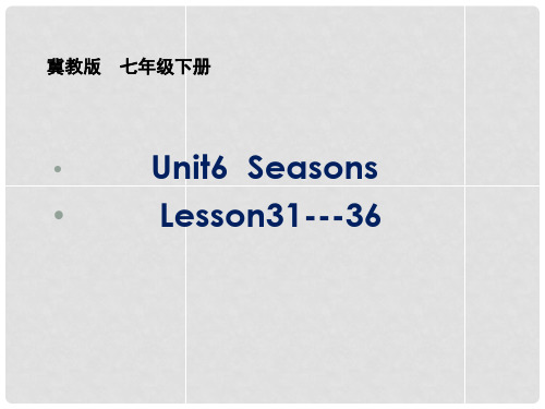 七年级英语下册 Unit 6 Lesson 36 Spring in China课