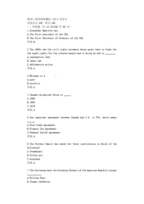 北语20春《英语国家概况(II)》作业3答卷【标准答案】