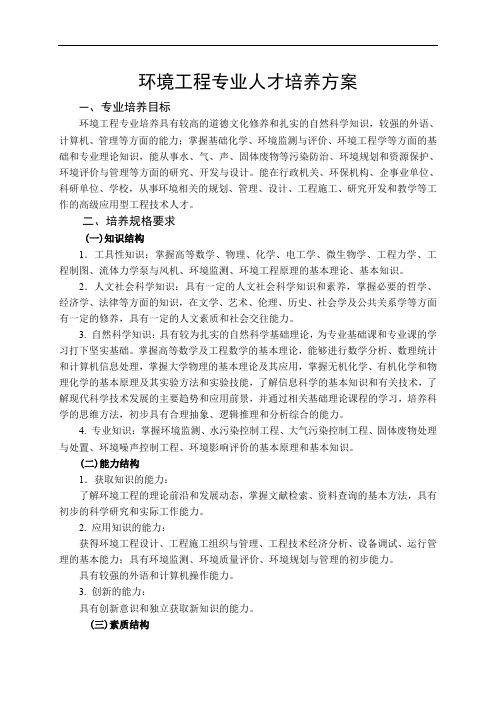 2013年政法干警《行政职业能力测验》(专科类)临考冲刺试卷(三).doc