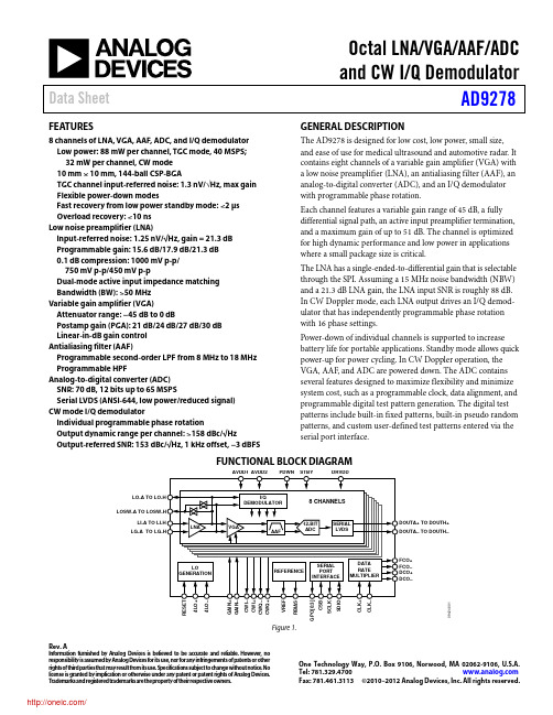 AD9278BBCZ;AD9278-50EBZ;中文规格书,Datasheet资料