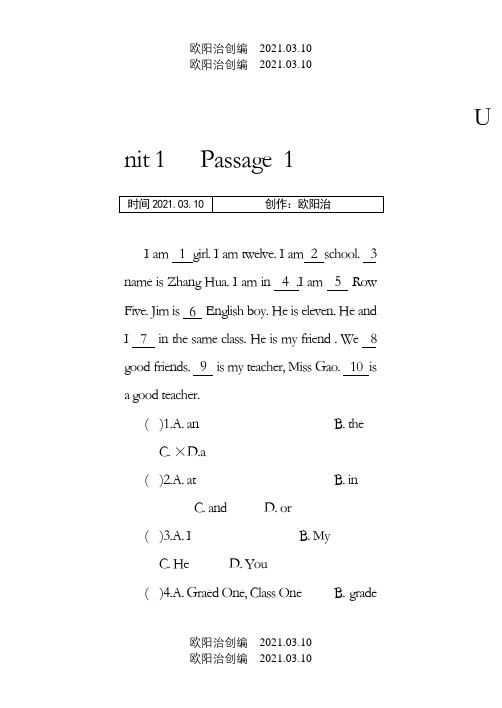 小学英语完形填空训练100篇_分单元_有答案_共64页之欧阳治创编