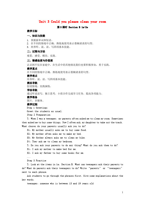 山东郓城县随官屯镇八年级英语下册 Unit 3 Could you please clean you