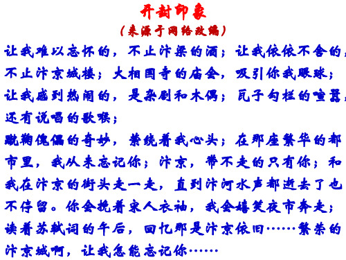 部编版七年级历史下册第12课教学课件+习题课件