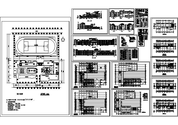 学校全套教学楼施工建筑cad设计图