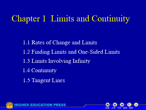 (高等数学英文课件)1.4 Continuity