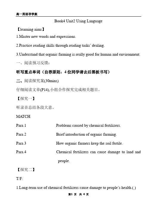 高一英语导学案-Book4 Unit2 Using Language