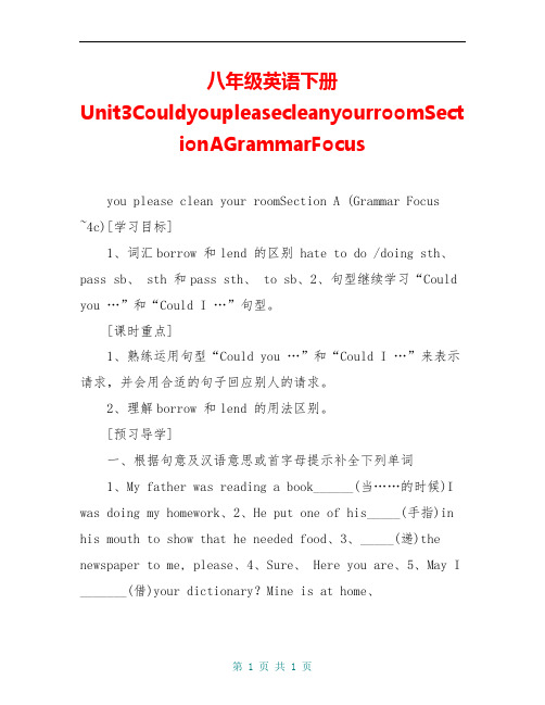 八年级英语下册Unit3CouldyoupleasecleanyourroomSectionAGrammarFocus_0