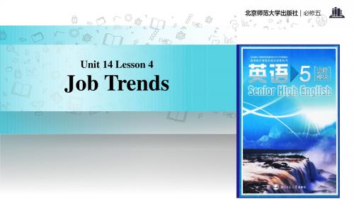 高中英语北师大版模块5【教学课件】Unit 14 Lesson 4