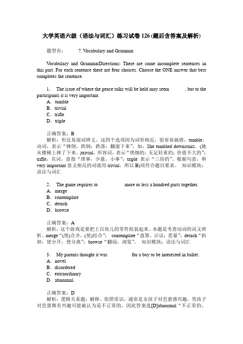 大学英语六级(语法与词汇)练习试卷126(题后含答案及解析)