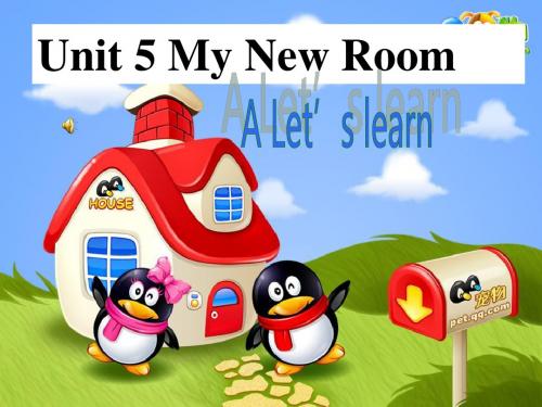 MyNewRoom课件收集资料