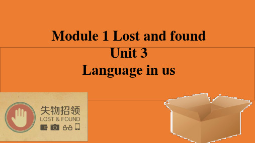 Module1Unit3课件外研版英语七年级下册