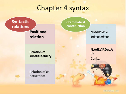 lecture9语言学