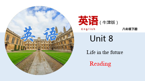 Unit8 Reading【课件】八年级英语下册(牛津深圳版)