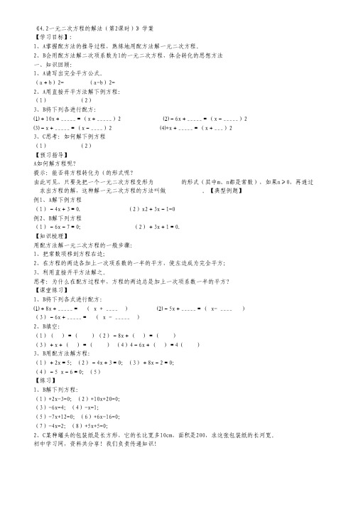 福建省2012届高三理科综合仿真模拟卷 6.pdf