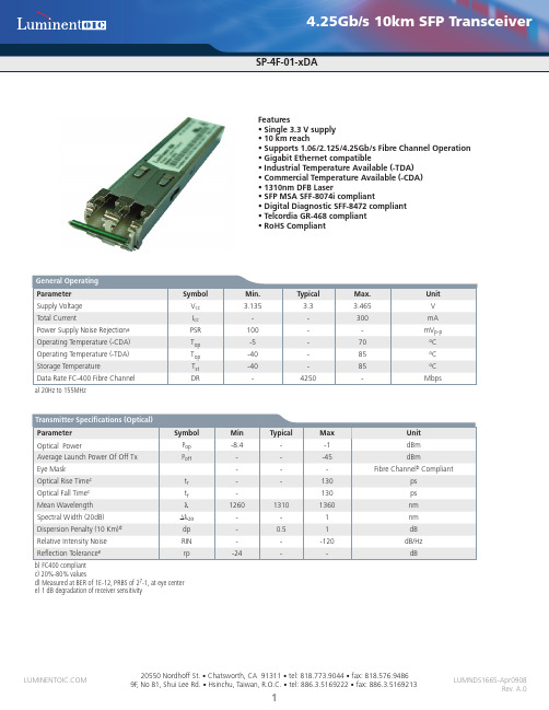 SP-4F-01-CDA中文资料