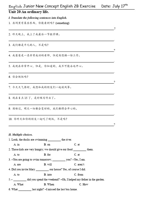 新概念青少版2B Unit 20 An ordinary life
