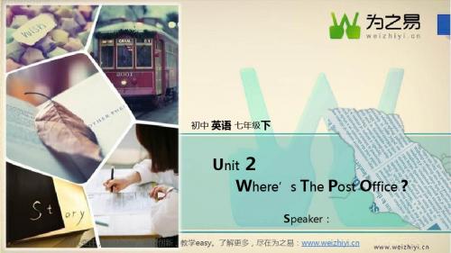 【初中英语七年级下】【Unit 2】【Where’s The Post Office 】