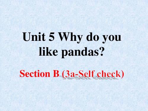 人教版七年级下册unit 5 section B 3a-self