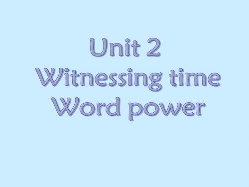 英语：Unit2《Witnessing time》Word power课件(1)(译林牛津版选修9)