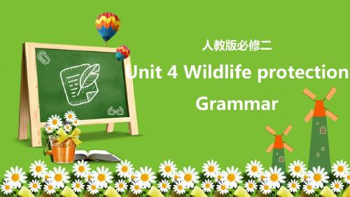 人教版必修二Unit4 wildlife protection grammar 课件(共20张PPT)