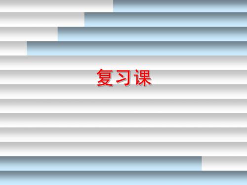 桥涵水文复习课