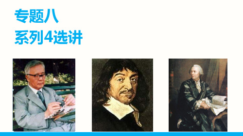 高考数学(理科,广东)二轮复习：8.1《几何证明选讲》ppt课件