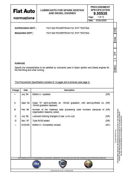 9.55535_050304菲亚特DV规范